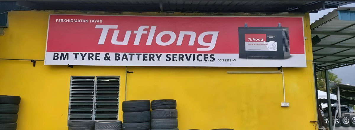 Flex Banner Example