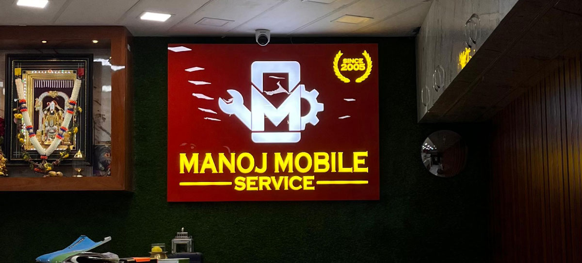 Flex Banner Example