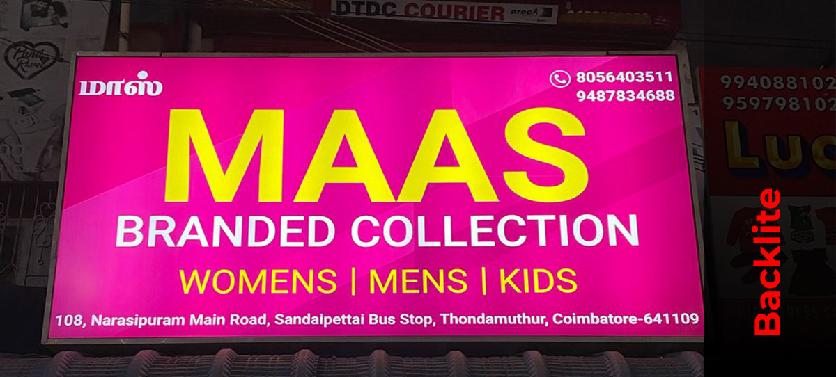 Flex Banner Example