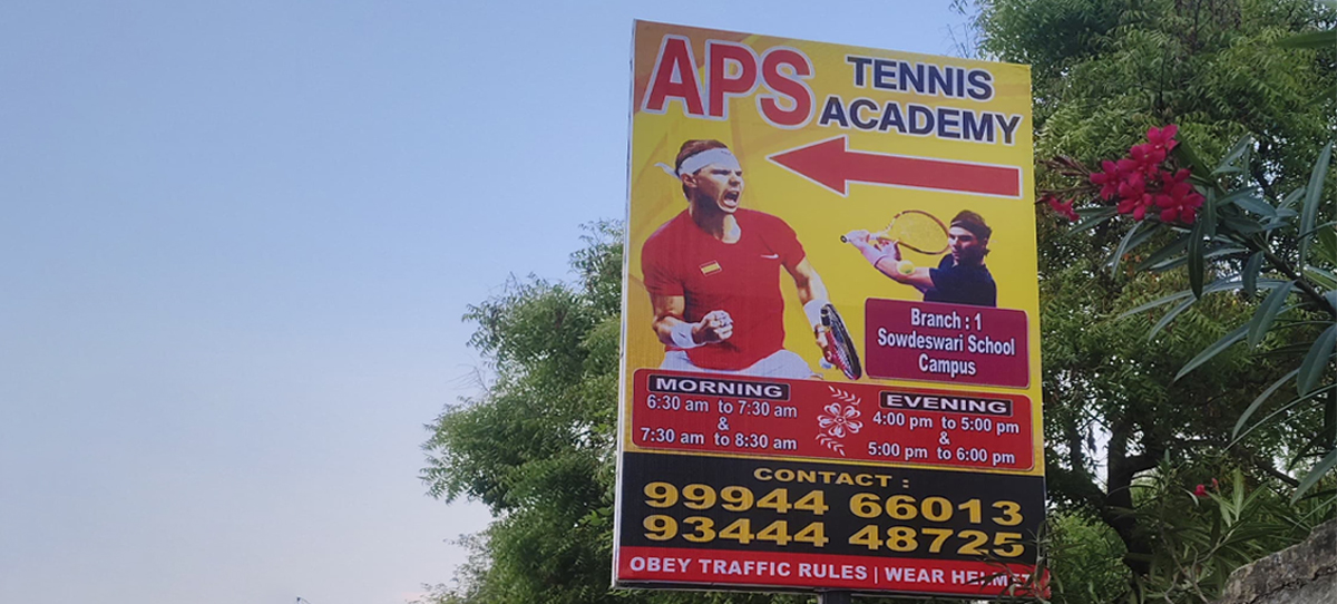 Flex Banner Example