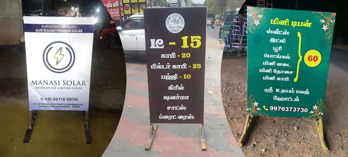 Flex Banner Example